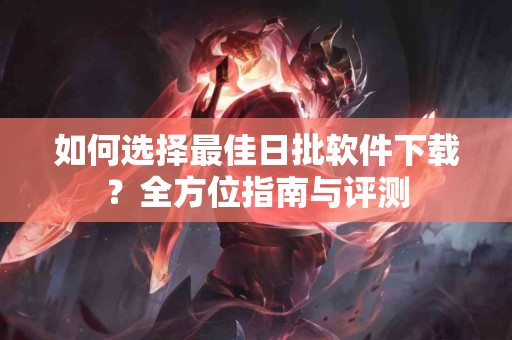 理痰汤的神奇力量：一剂汤方，轻松排毒健康无忧！